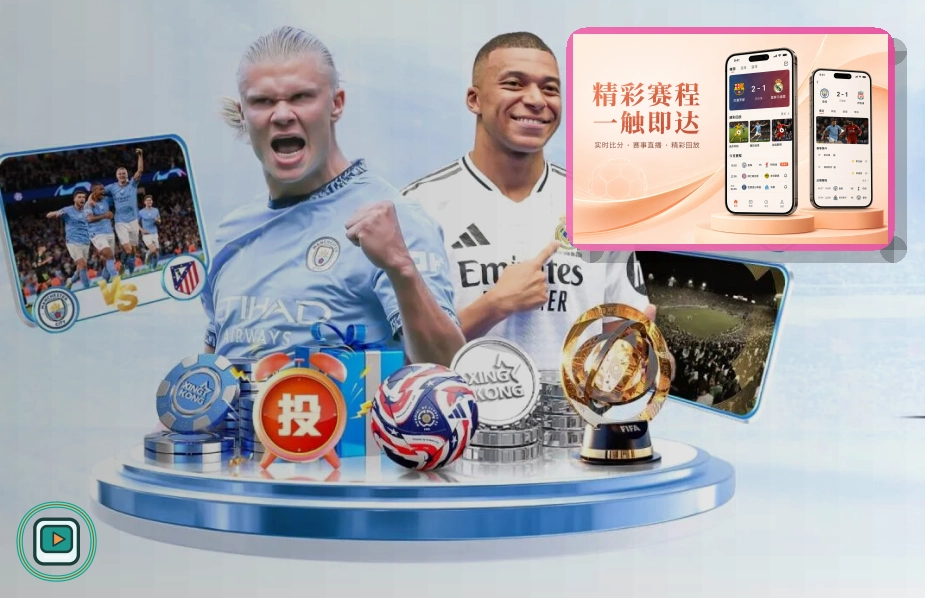 2026美加墨世界杯16座承办城市与球场